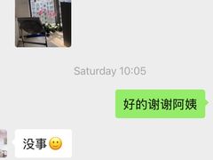 -上海华夏假日酒店
