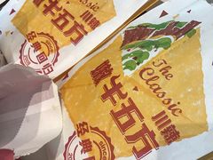 -肯德基(槐苑店)