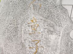 -嘉定博物馆