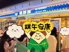 -姜胖胖首尔自助烤肉·蒸汽海鲜大排档(国瑞中心店)