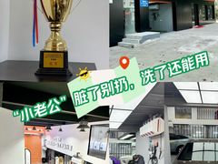 -天猫养车贴膜轻改·蓝电(优匹康桥东路店)