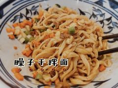 -晋来顺手擀面(金地花园店)