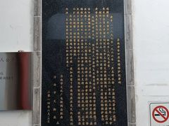 -老舍旧居