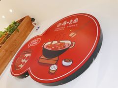 -苗小坛酸汤鱼(酒仙桥店)