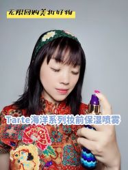 -丝芙兰Sephora