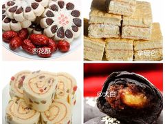 -北京稻香村(第三店)