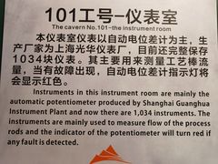 -816工程景区