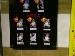 -富侨养生(康乾店)