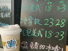 -Beans Solo豆号咖啡(百家湖花园店)
