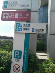 -青岛妇女儿童医院(辽阳西路院区)