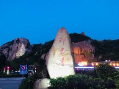 -印象普陀