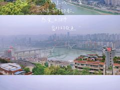 -鹅岭公园瞰胜楼
