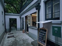 -上海宋庆龄故居纪念馆