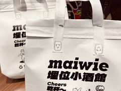 -埋位小酒馆(东城店)