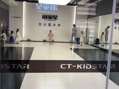 -潮童星少儿形体模特童模培训(上城校区)