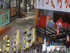 -三亚火车头万人海鲜广场