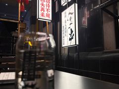 -纪录片《人生一串》体验店(静安店)