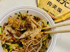 -西北杂粮筐手工面凉皮(来福士店)