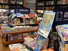 -西西弗书店&矢量咖啡(凯德晶萃广场店)
