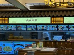 -家宴滇食记·云南家常菜