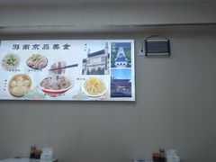 -鸭小妹鸭血粉丝(老门东店)