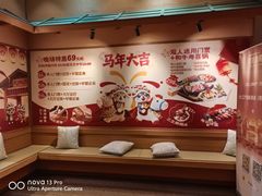 -大江户·温泉洗浴(浑南店)