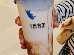 黑糖BiuBiuBiu鲜奶茶-百分茶(苏州中心商场店)