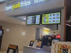 门面-纽约薯条(世豪广场店)