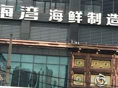 -复旦软件园
