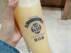 -茶百道(新城市广场店)