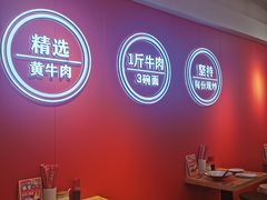 -阿当·小炒牛肉面(人广店)