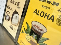 -JPG canteen(广州乐峰广场店)