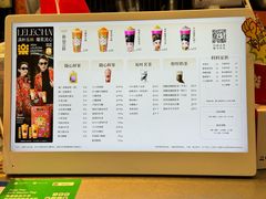 -LELECHA乐乐茶(王府井喜悦店)