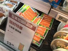 -盒马鲜生(莱蒙都会店)
