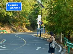 -南京市无想山景区