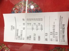 账单-玉华台饭庄(裕中西里小区店)