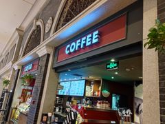 门面-COSTA COFFEE(德基广场店)
