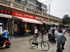 -中山美食街
