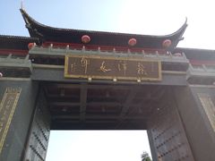 -龙潭水乡