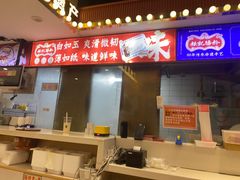 -银记肠粉店(广钢店)