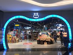 -盒马鲜生(皇庭广场店)