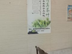 -福寿斋·老北京铜锅涮肉·烧烤(清岚店)