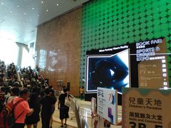 -香港会议展览中心演讲厅