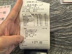 -老东吴食府(雅都店)