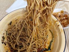 -岳记老成都三味面
