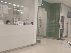 -上海市徐汇区口腔医院