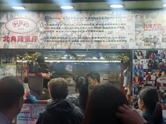 -利强记北角鸡蛋仔(弥敦道店 )