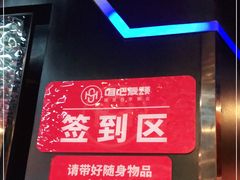 -唱吧麦颂KTV(萧山加州阳光广场店)
