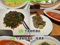 -宁波柏悦酒店·钱湖渔港