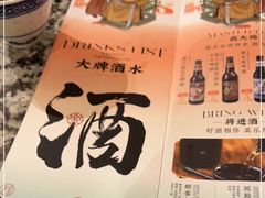 -南京大牌档(凯德大峡谷店)